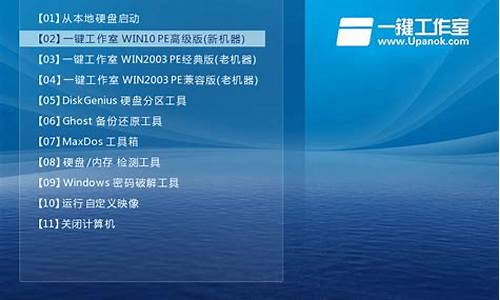 u盘启动盘制作工具 win7 64_